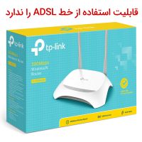 تصویر روتر بی‌سیم 300Mbps تی پی-لینک مدل TL-WR840N (با گارانتی)